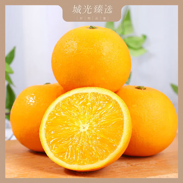 【9.9/带箱3斤】江西赣南天然脐橙现摘新鲜应季爆汁橙子果园直发a6