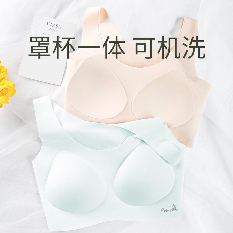 无痕内衣女初中生少女文胸学生发育期高中生16岁女大童小背心薄款