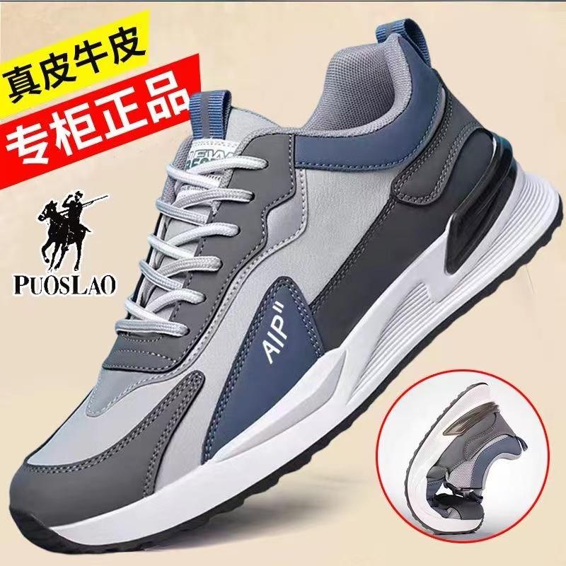 秋季男鞋新款透气阿甘鞋子男潮流百搭厚底运动鞋休闲跑步老爹潮鞋