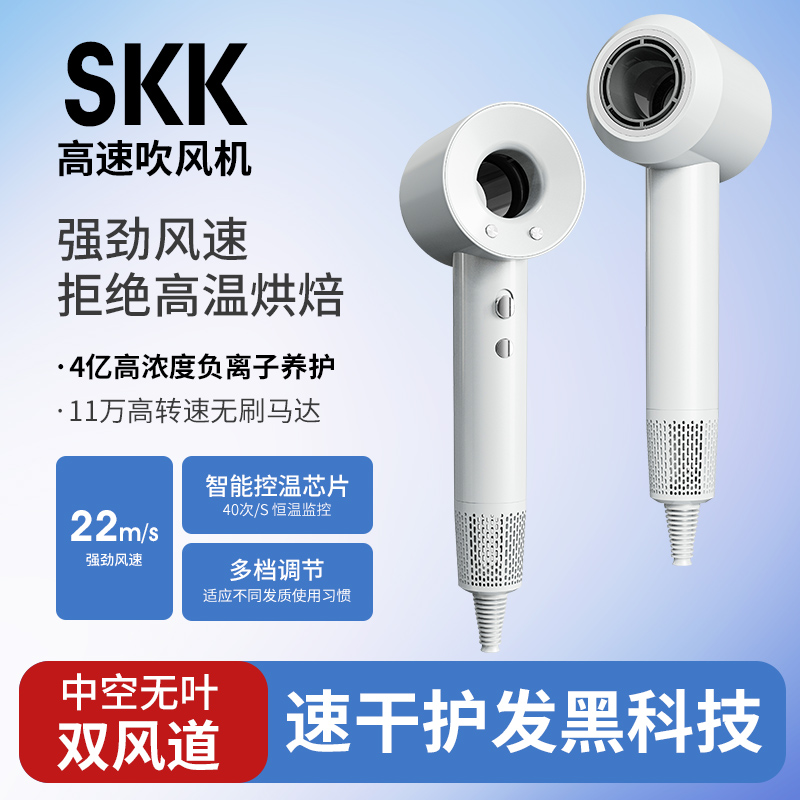 大风力静音负离子超静音家用高速吹风机恒温超静音家用高速吹风机