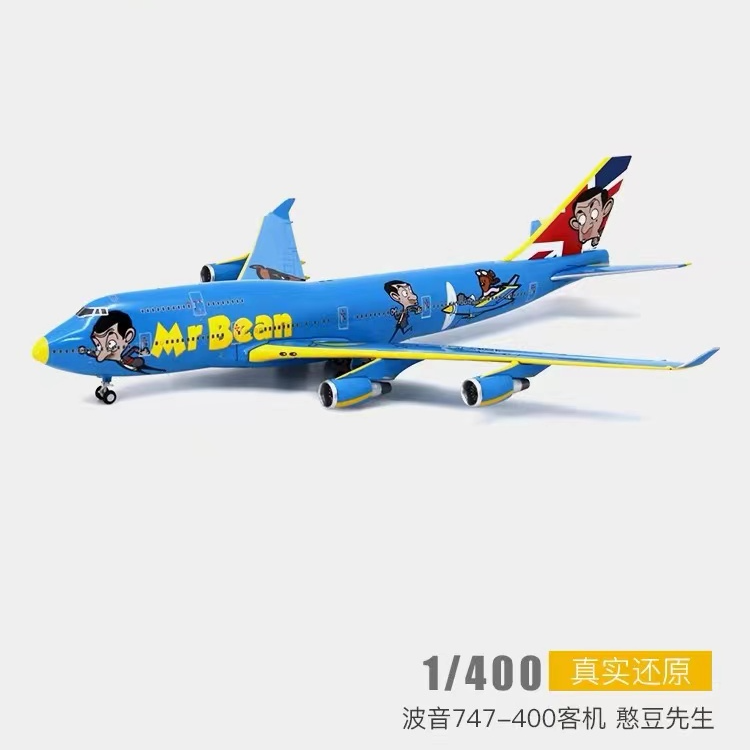 TINY微影1:400波音747-400客机憨豆先生涂装合金飞机模型
