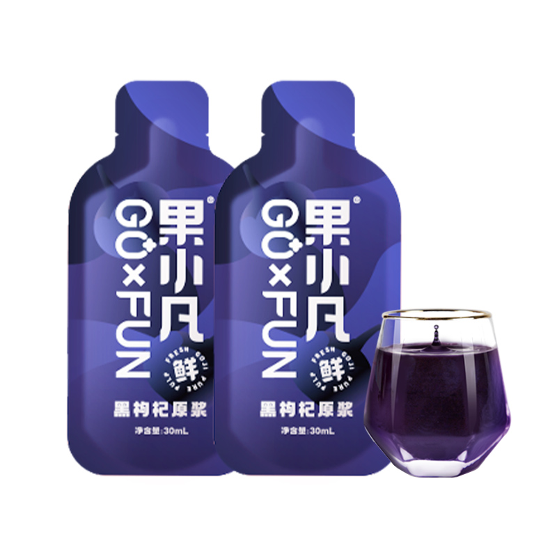 黑原浆1袋