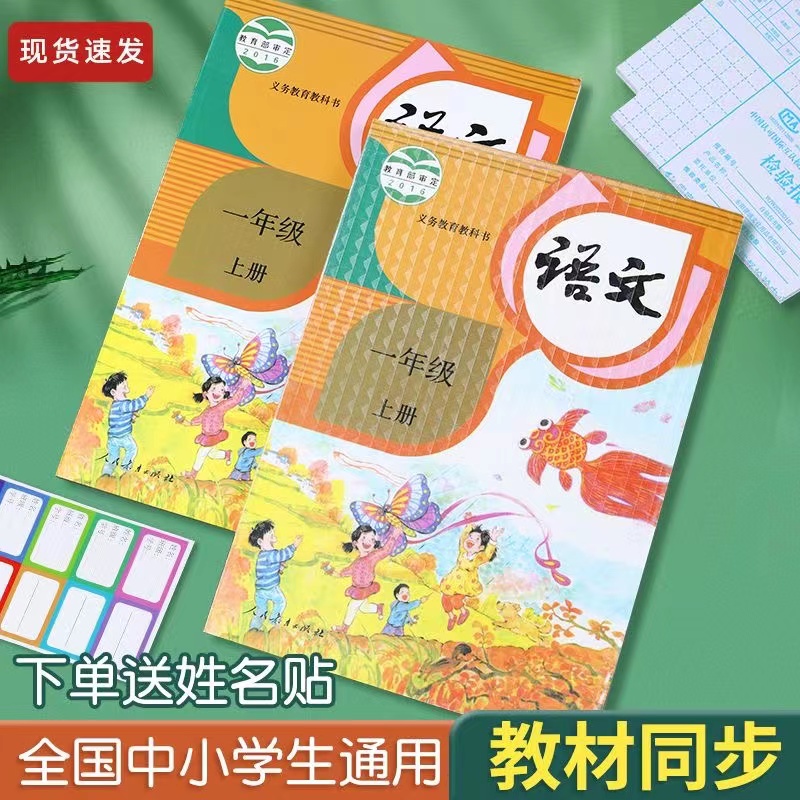 透明磨砂自粘书皮/高中初中小学课本适用孩子文具大号无毒适合