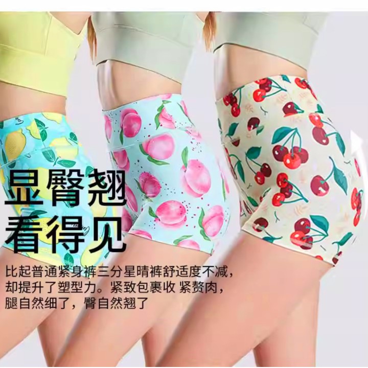 弹力高腰三分短裤高弹健身瑜伽甜心辣妹草莓桃子印花蜜桃臀紧身裤