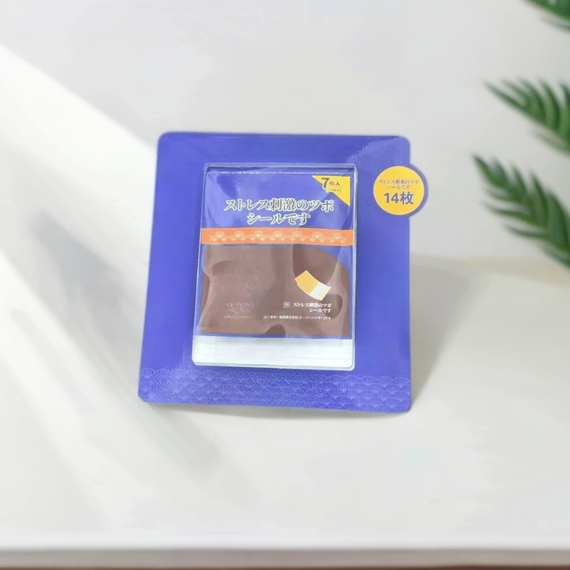 2546      身体护理贴肩颈贴