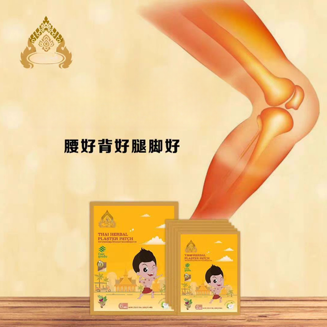2070      身体护理贴