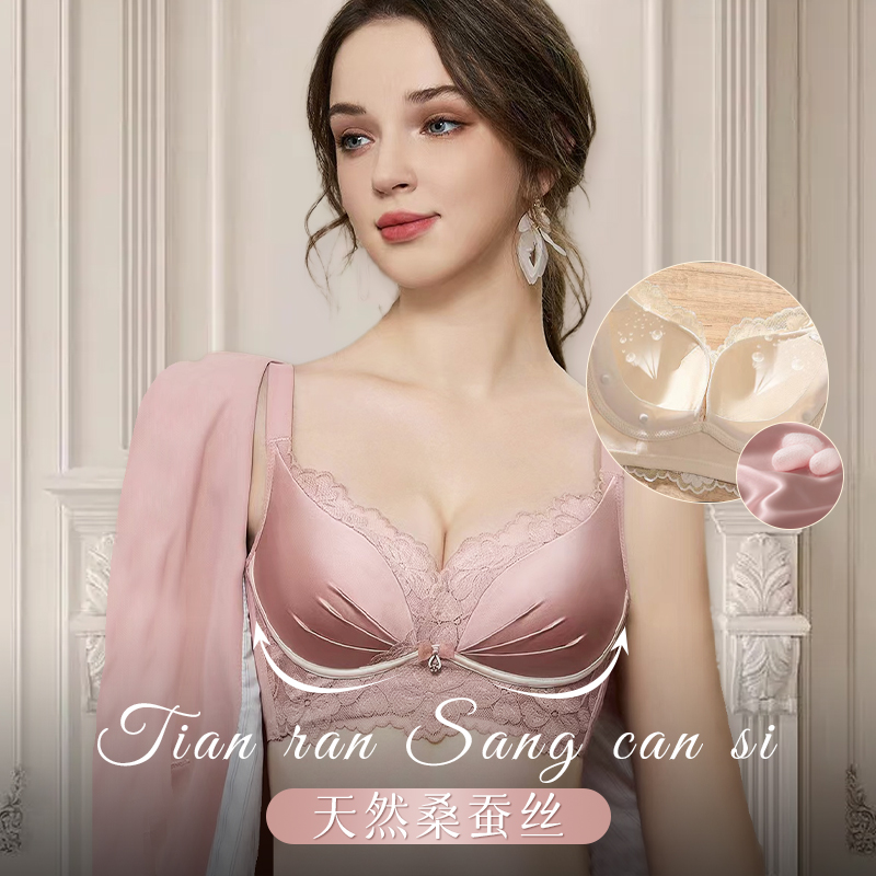 【小鹿专属】【玫瑰故事】轻奢蕾丝调整型性感防下垂一片式聚拢内衣