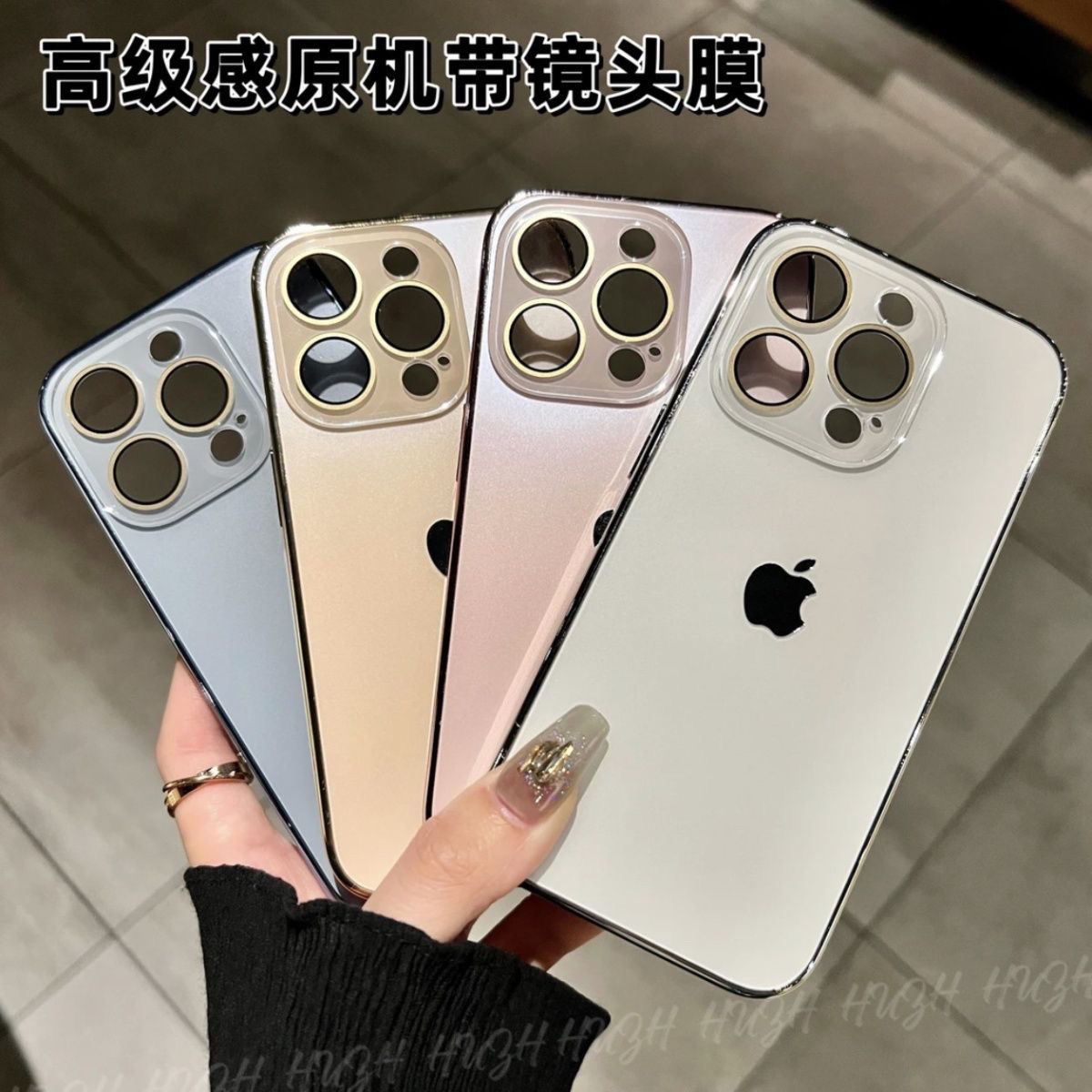 带镜头膜苹果15promax手机壳iPhone14高级感原机质感13全包简约12