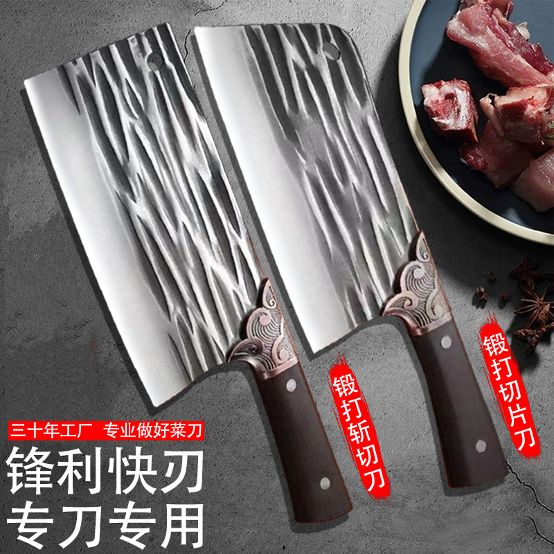 锋利超快手工锤纹锻打菜刀家用厨师厨房专用切肉片砍骨多功能菜刀