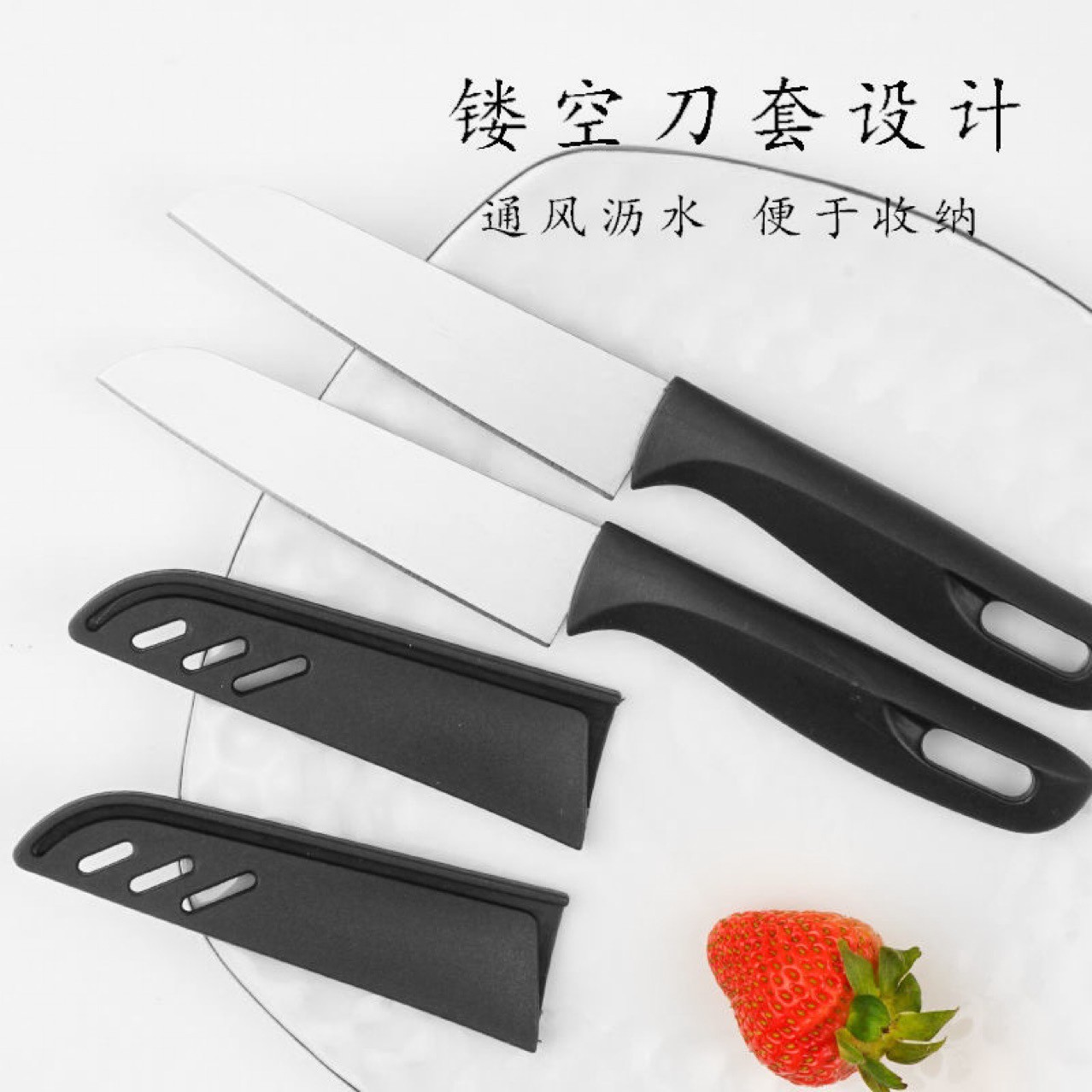 不锈钢切片刀家用小刀锋利水果刀厨房刀具轻便女士专用刀削皮刀
