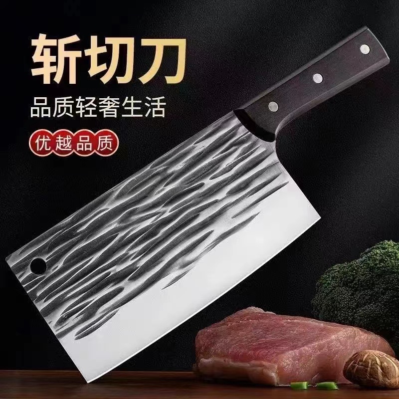 纯手工锤纹锻打菜刀斩切两用家用锋利轻便切片切菜斩骨厨师专用刀