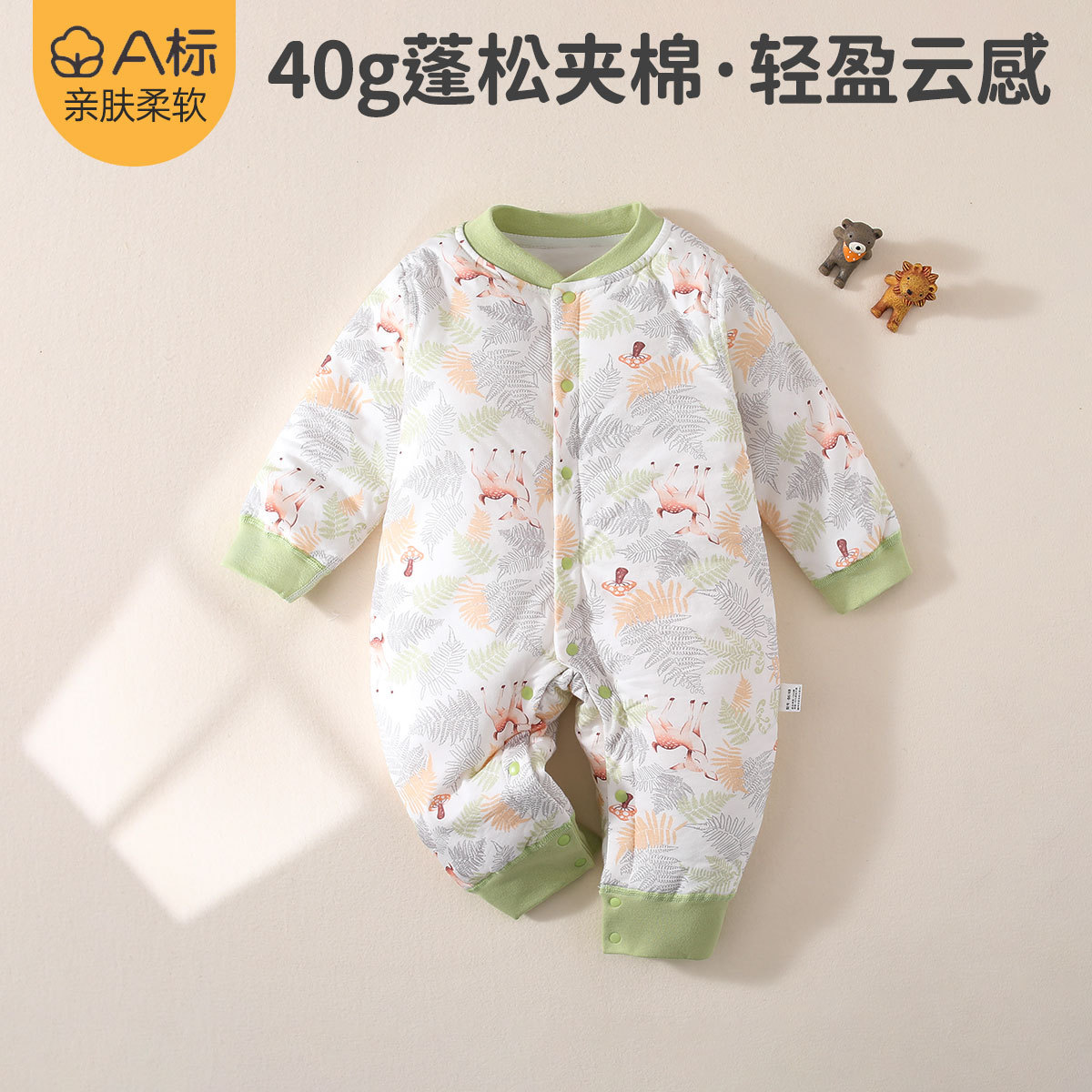 婴儿夹棉连体衣服宝宝秋冬季加棉爬爬服装新生儿棉服哈衣薄棉a类