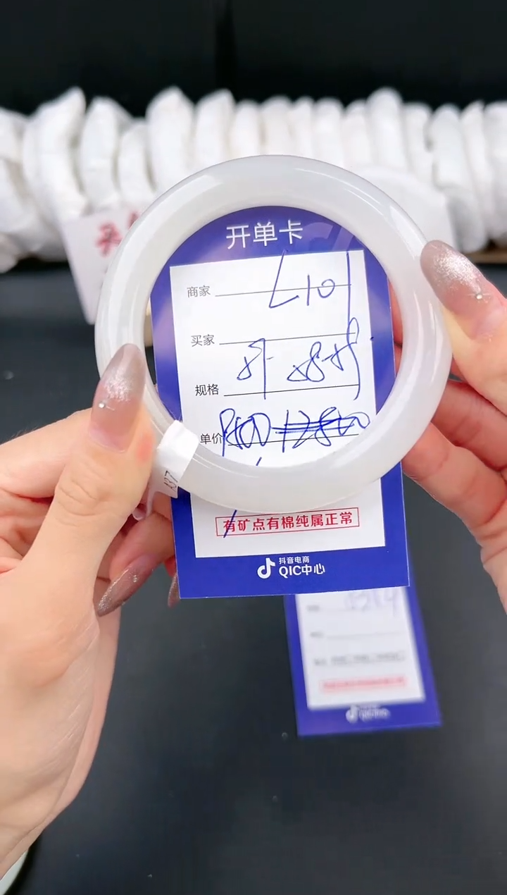 【闪购商品】和田玉手镯未镶嵌微色差L101