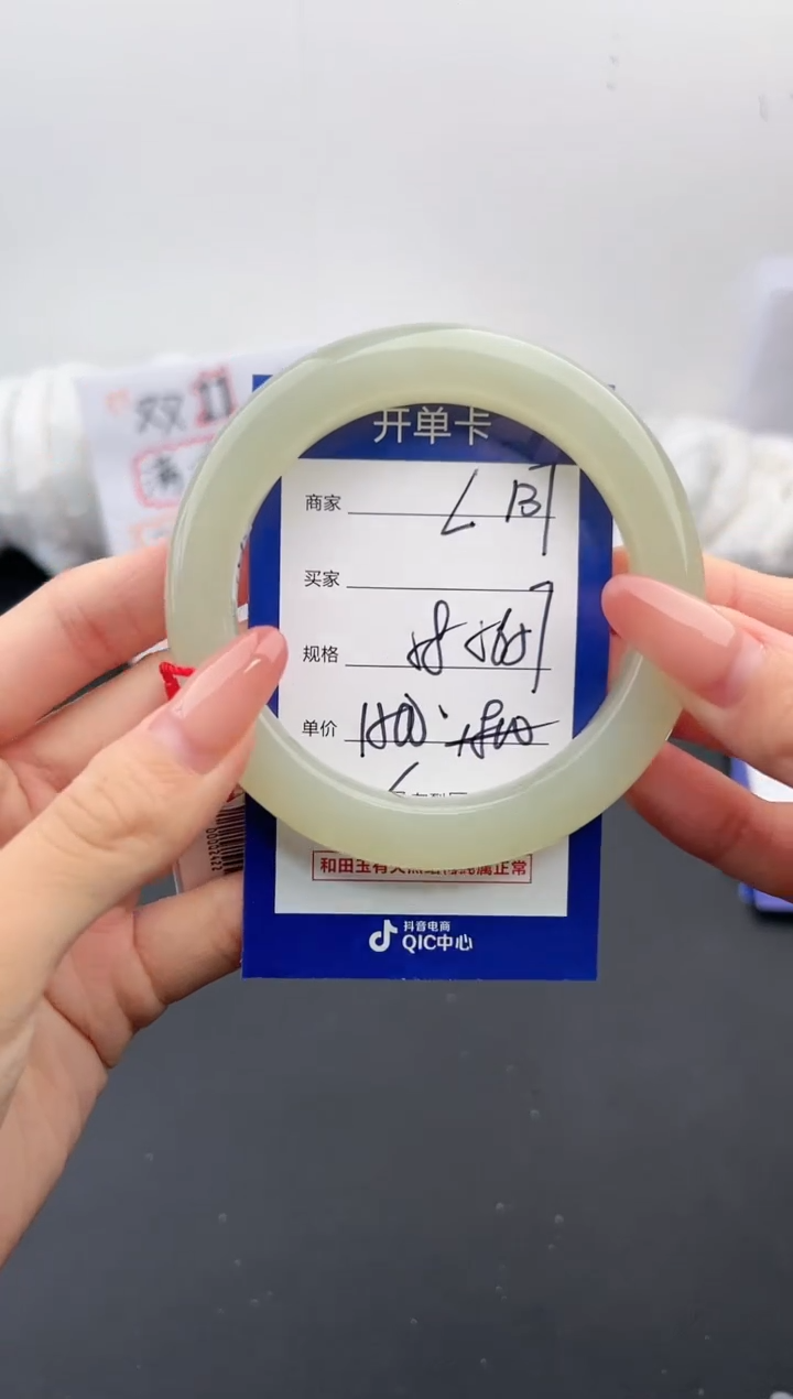 【闪购商品】和田玉手镯未镶嵌微色差L137