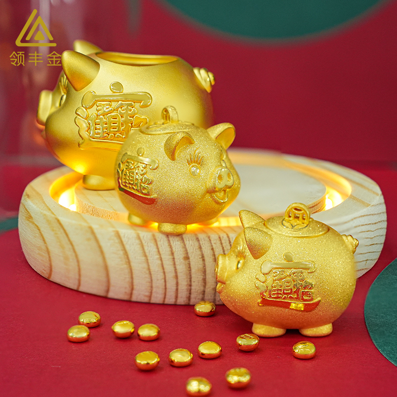 领丰金 足金999小金猪纯黄金生肖五福猪存钱罐精美发财开运摆件  
