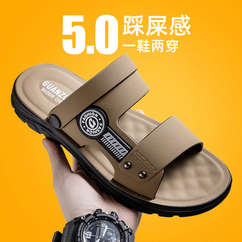 夏天男士凉鞋新款皮革厚底沙滩夏季外穿爸爸防滑耐磨两用凉拖鞋子