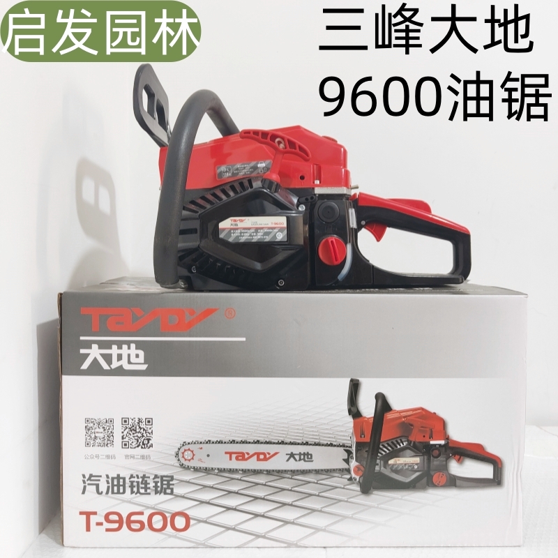 三峰大地汽油锯9600大功率伐木锯家用大型手持式20寸油锯耐用省油