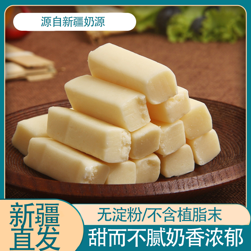 【好物推荐】新疆草原牛奶奶条独立小包装500g奶香奶味浓郁醇厚