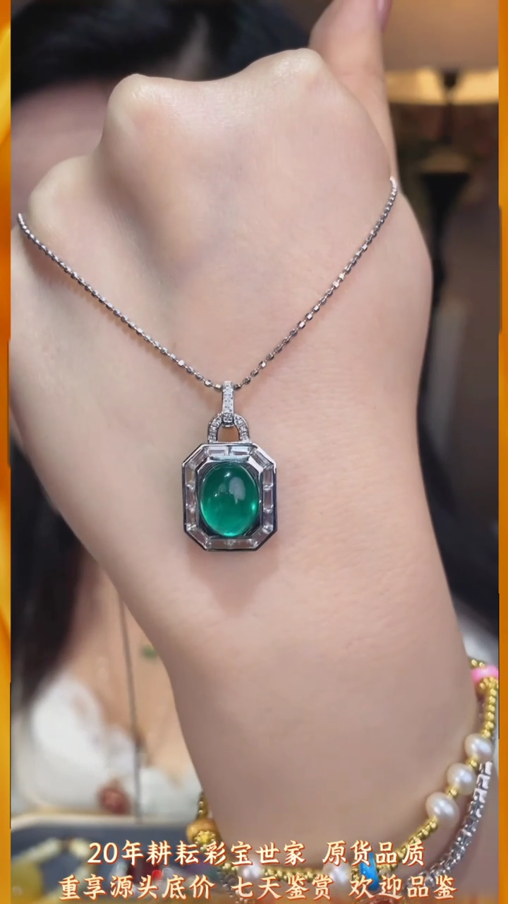 【闪购商品】祖母绿吊坠不含链18K金镶嵌（3.3ct）@@U5356