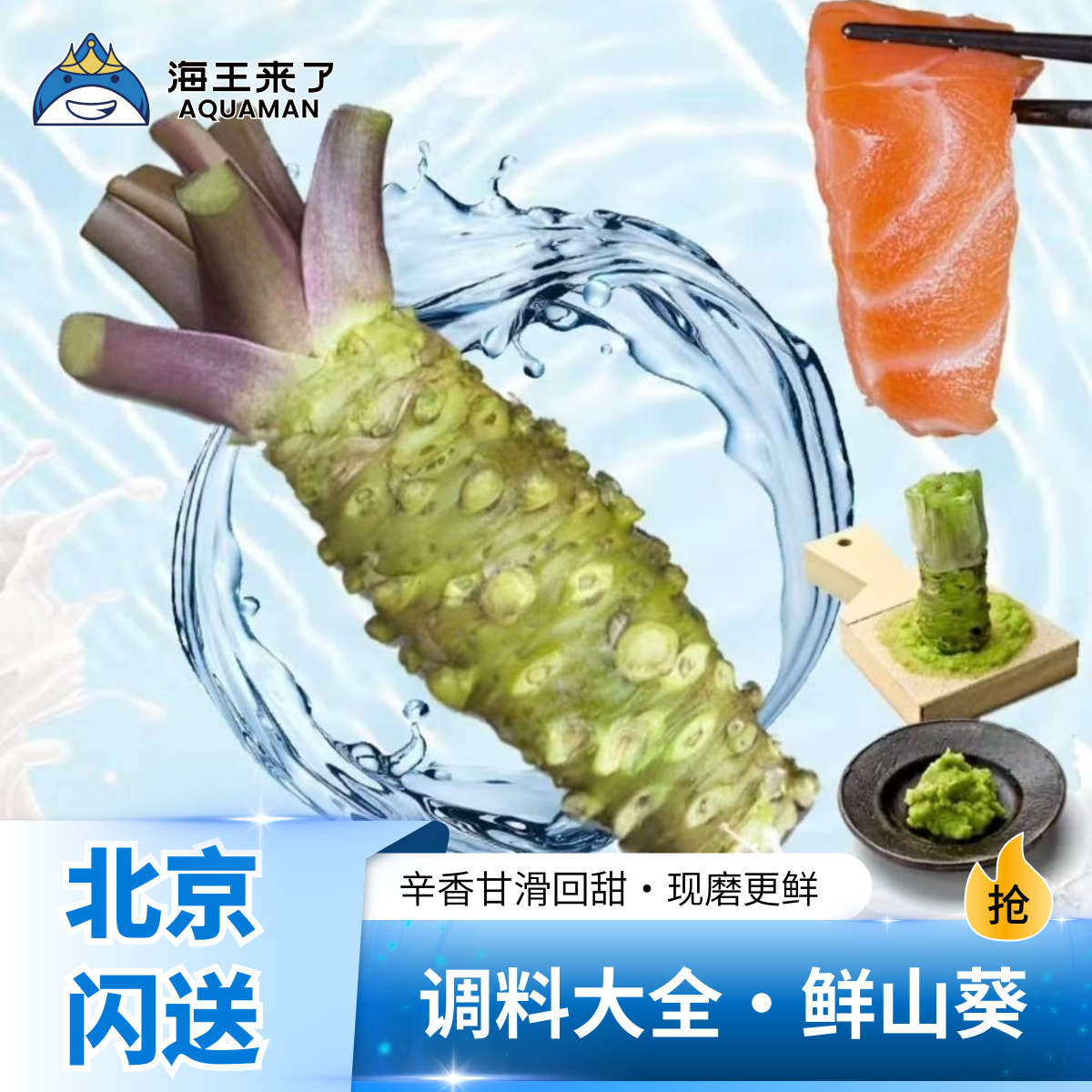 【蘸料大全】配料大全 苏子叶 酱油等