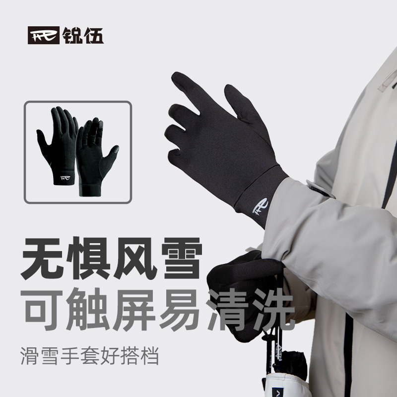 REV滑雪手套玩偶内胆手套可触屏保暖户外耐磨滑雪加绒冬季通用