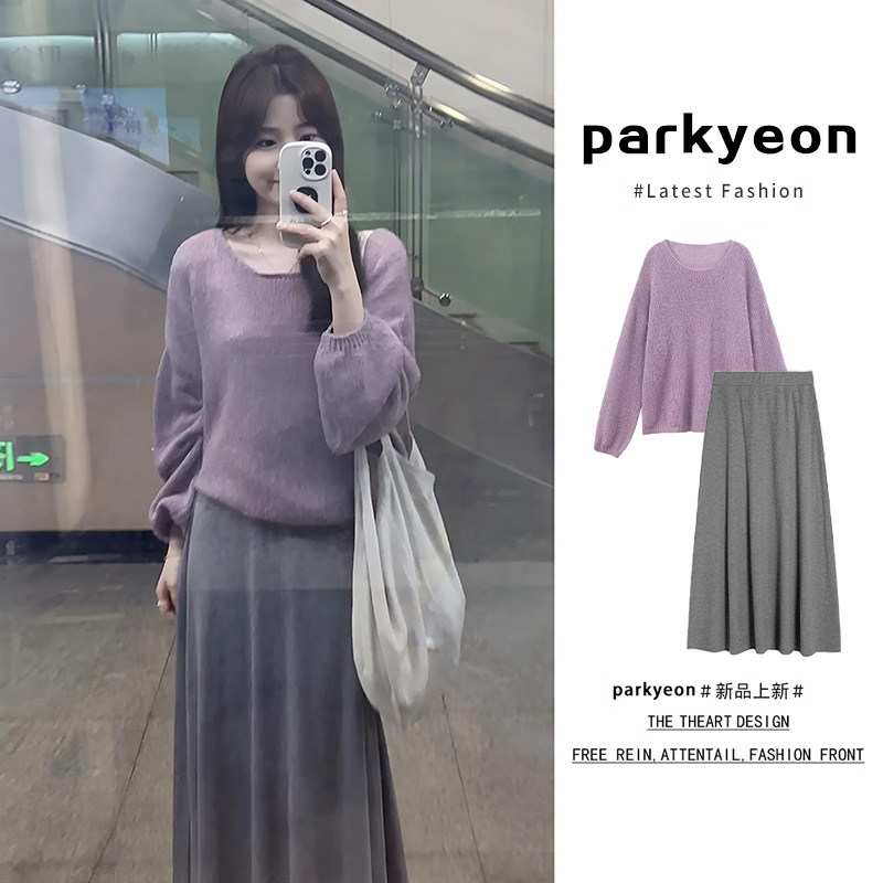 parkyeon韩系时尚紫色针织衫女秋季2024新款穿搭中长款半身裙套装