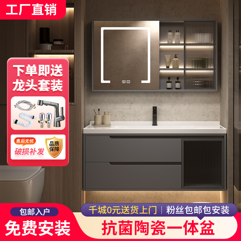 简约挂墙式洗脸盆柜组合洗漱台陶瓷洗手台盆一体洗脸盆浴室柜组合