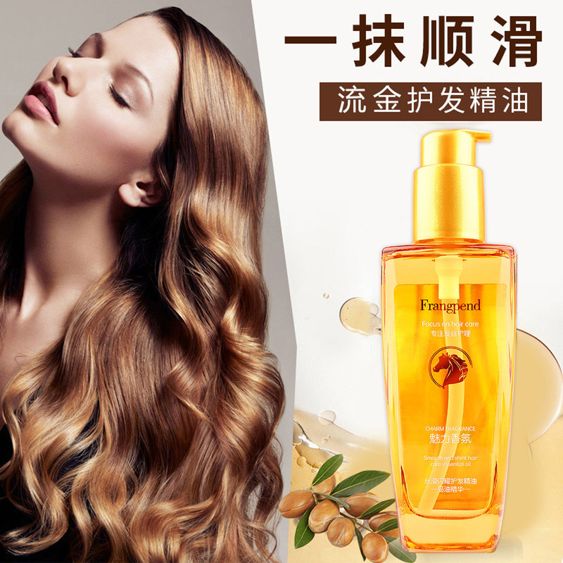 馥珮护发精油100ml头发毛躁干枯柔顺剂久留香烫染受损发质打结