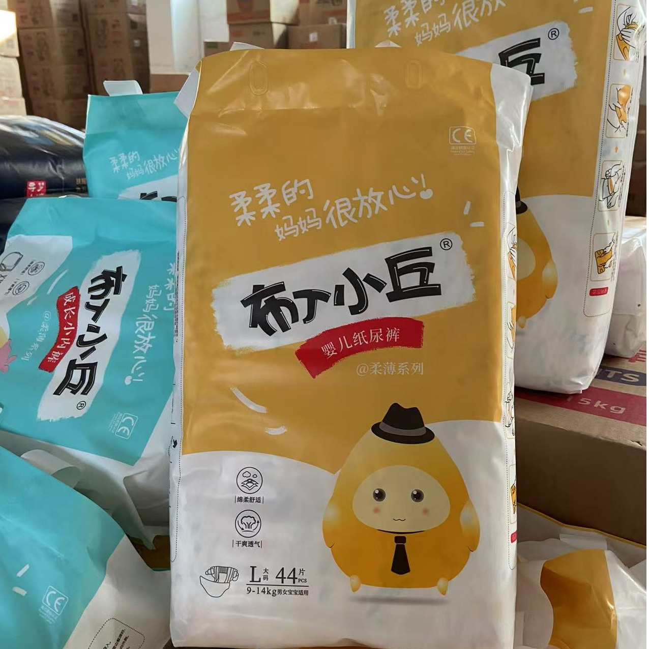 布丁小丘纸尿裤拉拉裤柔薄轻