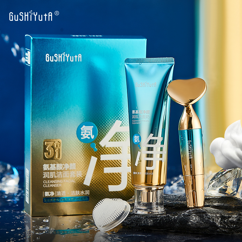 【三合一】GuSHiYutA故事与她氨基酸净颜润肌洁面套装
