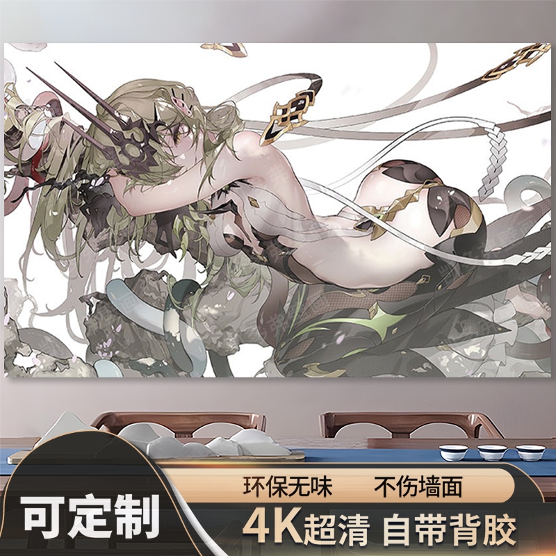 崩坏3动漫海报墙贴纸爱之律者爱莉希雅二次元周边二次元宿舍卧室