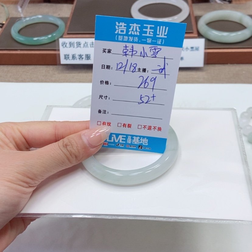 【闪购商品】石英质玉手镯未镶嵌