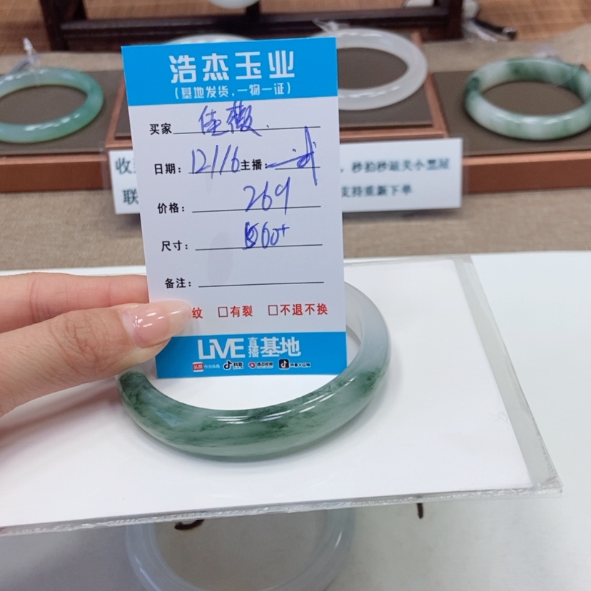 【闪购商品】石英质玉手镯未镶嵌佳*