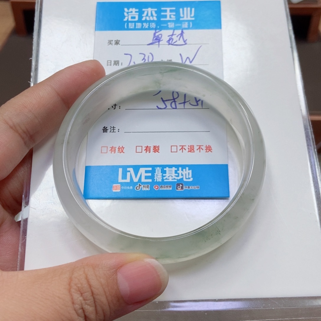 石英质玉手镯未镶嵌卓*