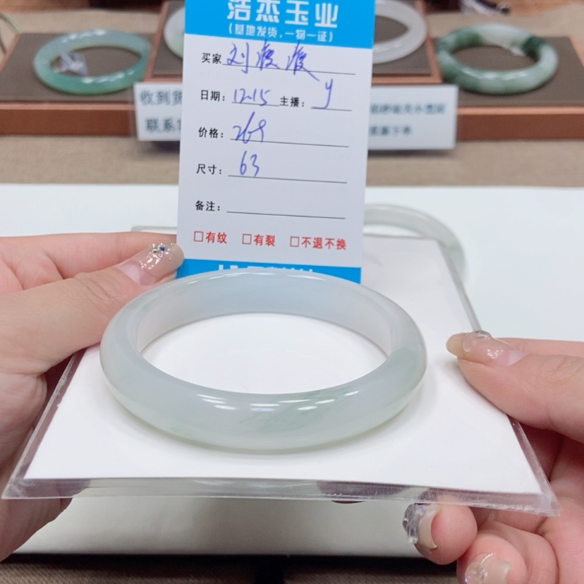 【闪购商品】石英质玉手镯未镶嵌刘****?
