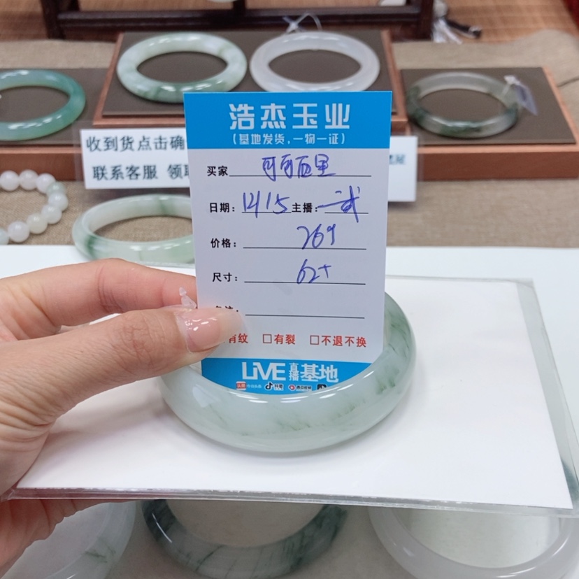 【闪购商品】石英质玉手镯未镶嵌可**里