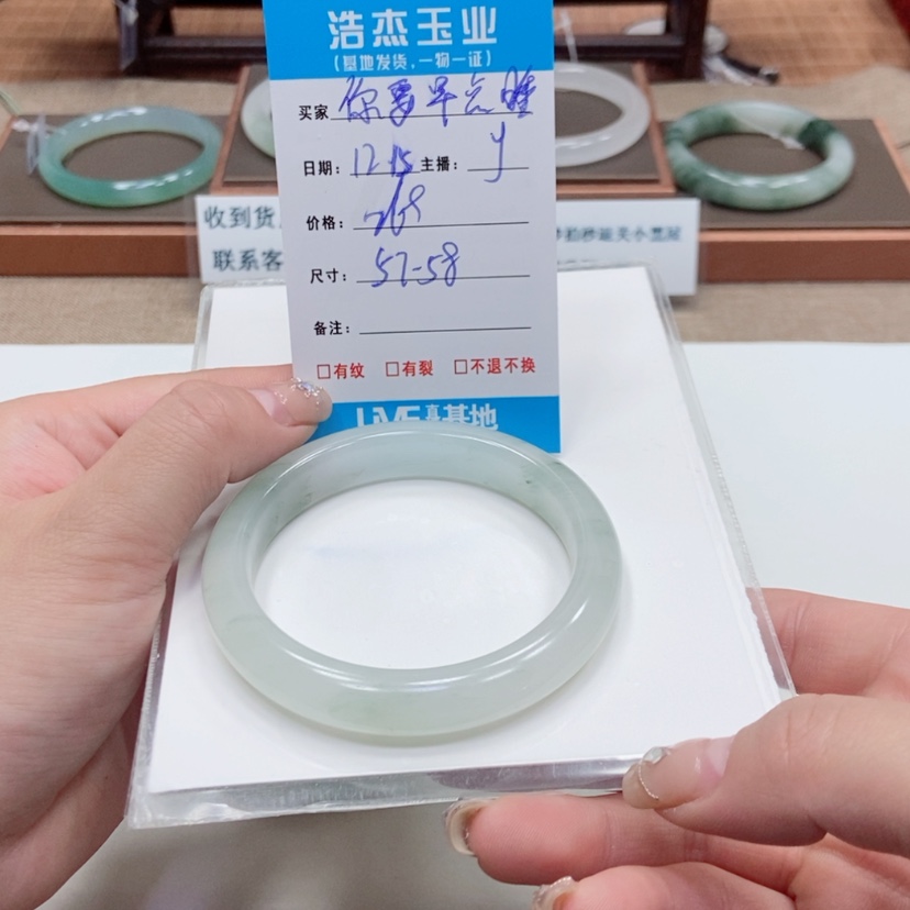 【闪购商品】石英质玉手镯未镶嵌你****?