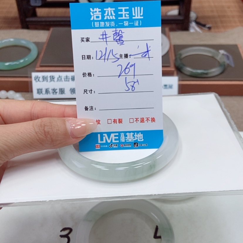 【闪购商品】石英质玉手镯未镶嵌井*~