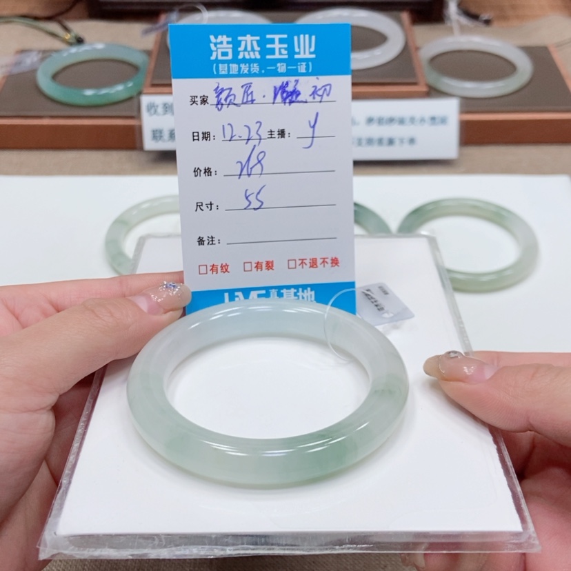 【闪购商品】石英质玉手镯未镶嵌颜***初