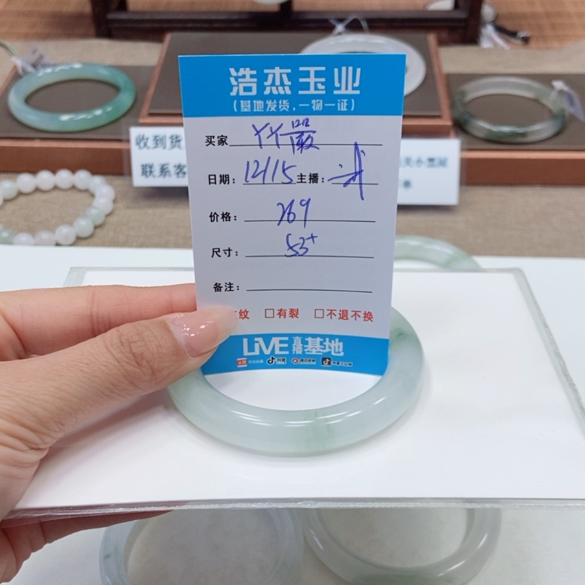 【闪购商品】石英质玉手镯未镶嵌Y*嚴