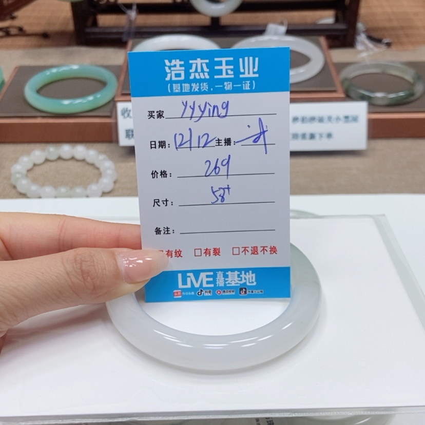 【闪购商品】石英质玉手镯未镶嵌y****、