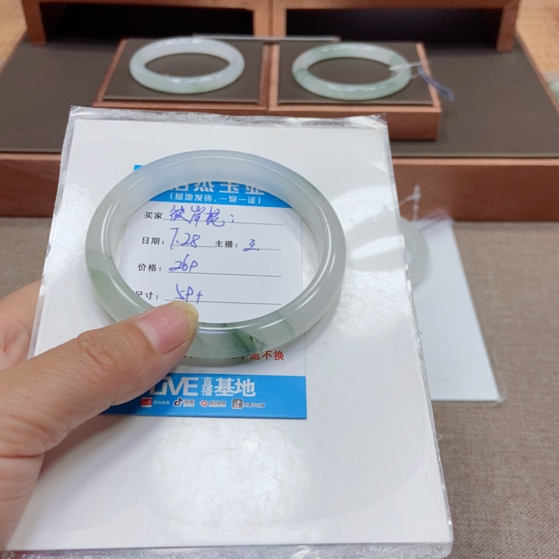 石英质玉手镯未镶嵌彼*花