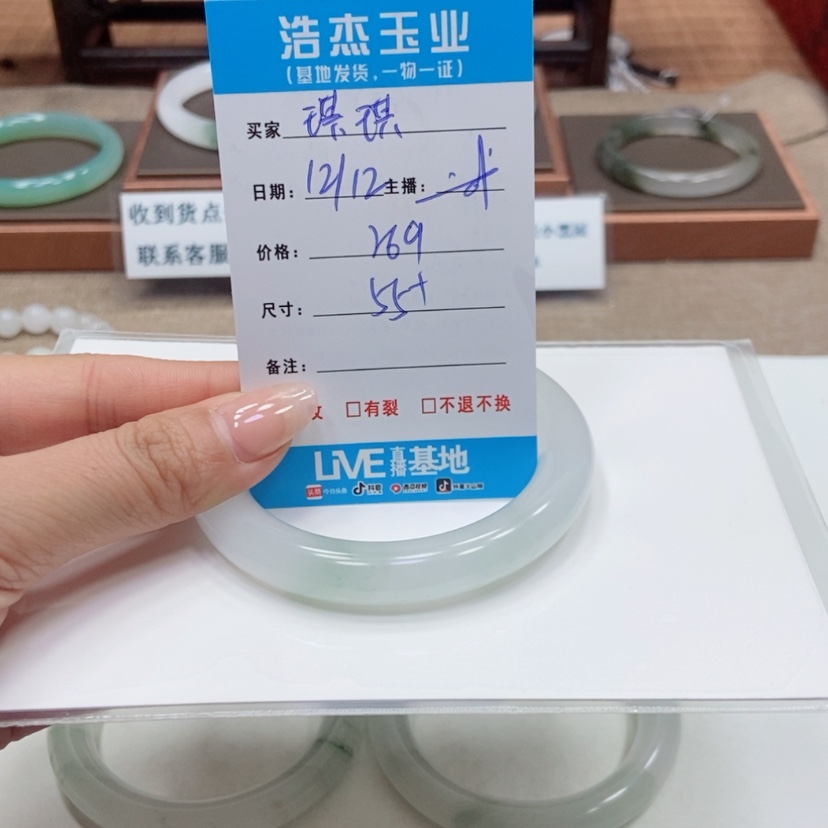 【闪购商品】石英质玉手镯未镶嵌琪**学
