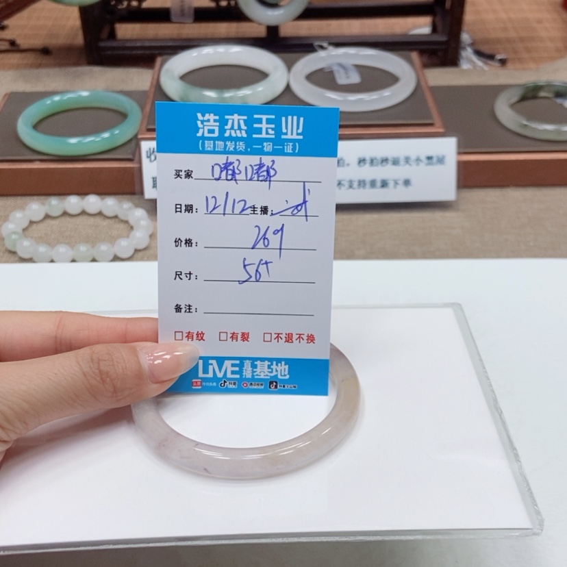 【闪购商品】石英质玉手镯未镶嵌用****：