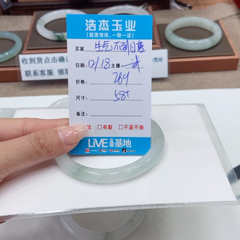 【闪购商品】石英质玉手镯未镶嵌生****