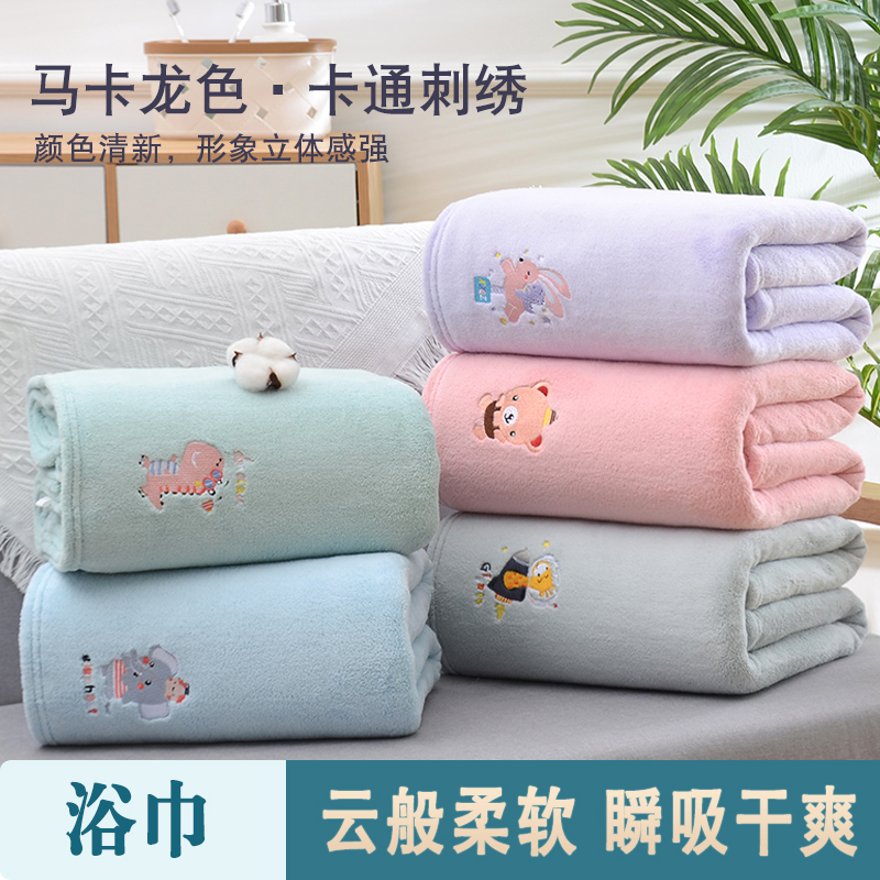 小小乔治婴儿浴巾新生儿珊瑚绒浴巾秋冬柔软超吸水不掉毛毛巾速干