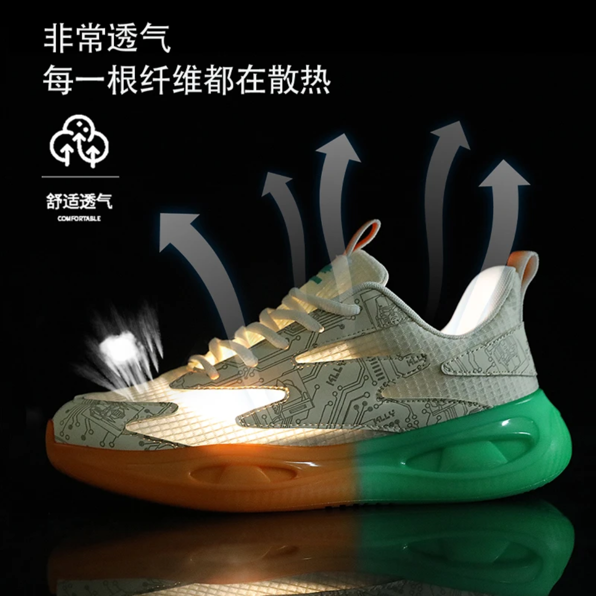 2024款A375杜莎玛丽男鞋夜光休闲透气运动休闲鞋