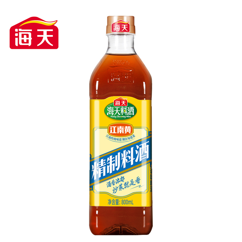 海天精制料酒800ml炒菜腌制特产优质酿造去腥浓郁花雕厨房装料酒
