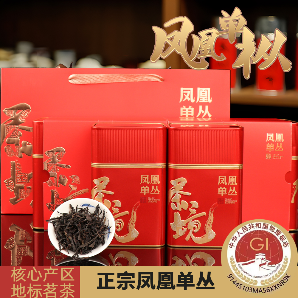 【蜜兰】凤凰单丛茶乌岽潮州正宗头春高山茶叶蜜兰单丛凤凰茶