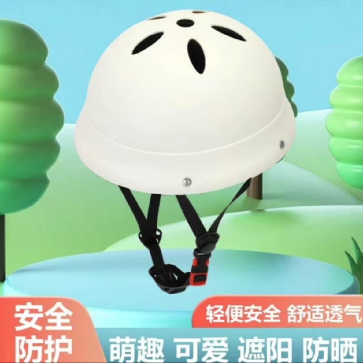 夏季新款儿童平衡车护具头盔骑行防摔保护安全帽套装